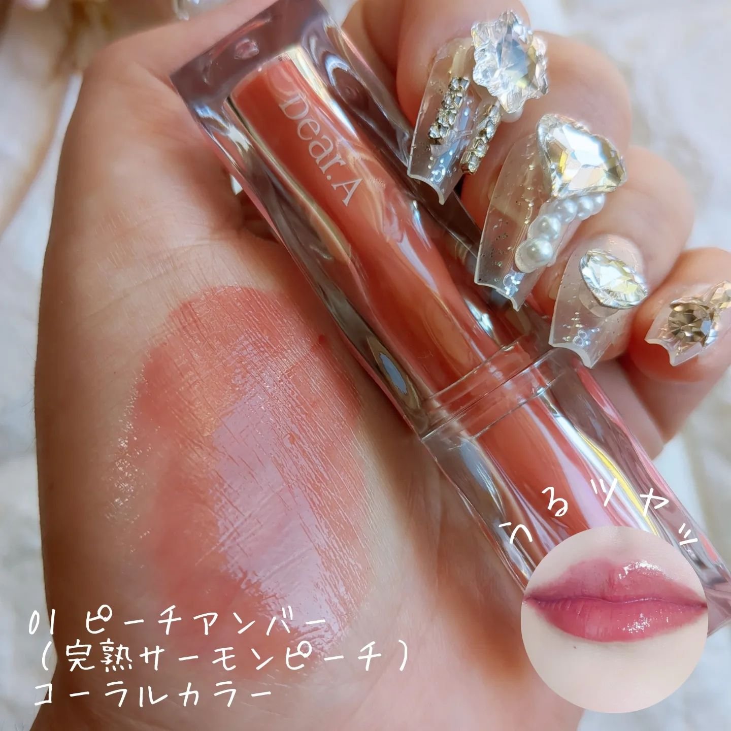 ハイドロデュイティント/Dear.A/リップティントを使ったクチコミ（2枚目）