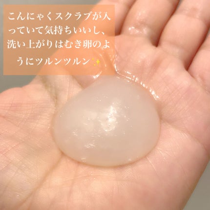 モイストゲルクレンジング/Re dermalab/クレンジングジェルを使ったクチコミ(2枚目)