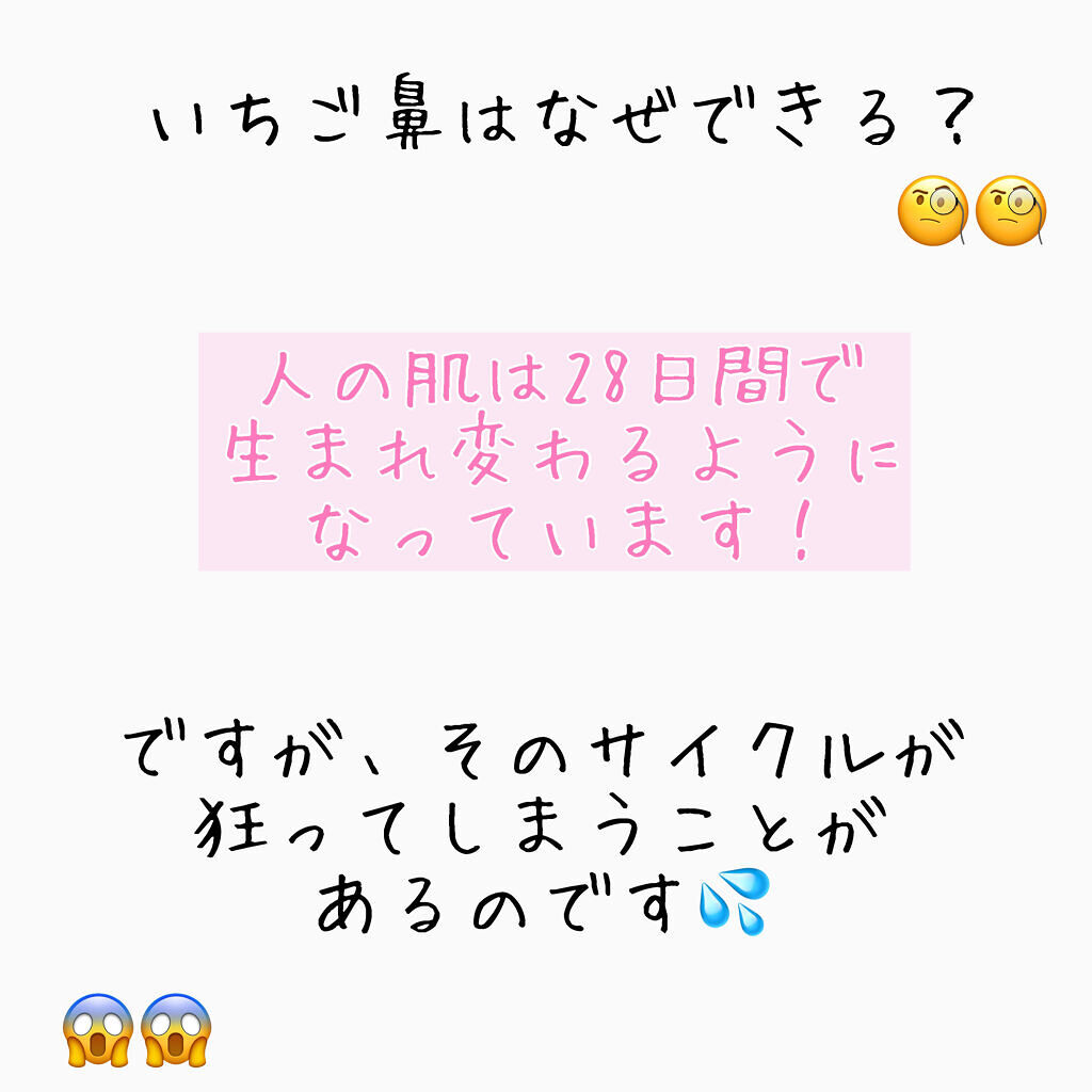 クレンジングリサーチ ウォッシュクレンジング N/クレンジングリサーチ/洗顔フォームを使ったクチコミ（2枚目）