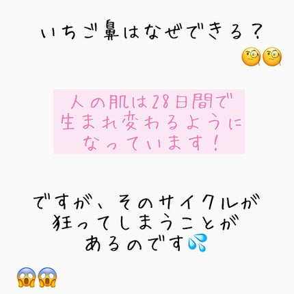 クレンジングリサーチ ウォッシュクレンジング N/クレンジングリサーチ/洗顔フォームを使ったクチコミ(2枚目)