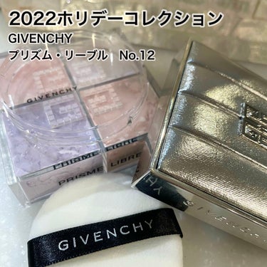 プリズム・リーブル プリズム・リーブル（ホリデー コレクション 2022）/GIVENCHY/ルースパウダーを使ったクチコミ（1枚目）