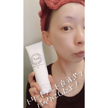 SESE on LIPS 「大変満足した20代の頃のようなキレイな髪にがコンセプトのグロー..」(5枚目)