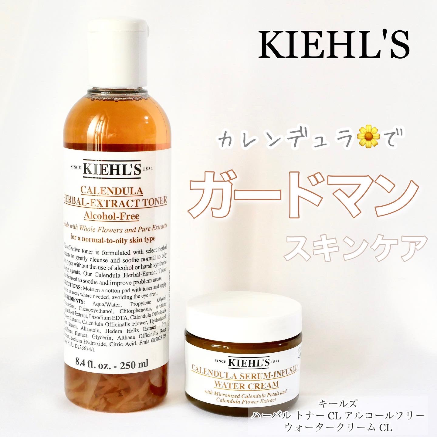 キールズ　カレンデュラ　クリーム CL 100ml キールズ カレンデュラ クリーム CL 100ml キールズ ウォーター