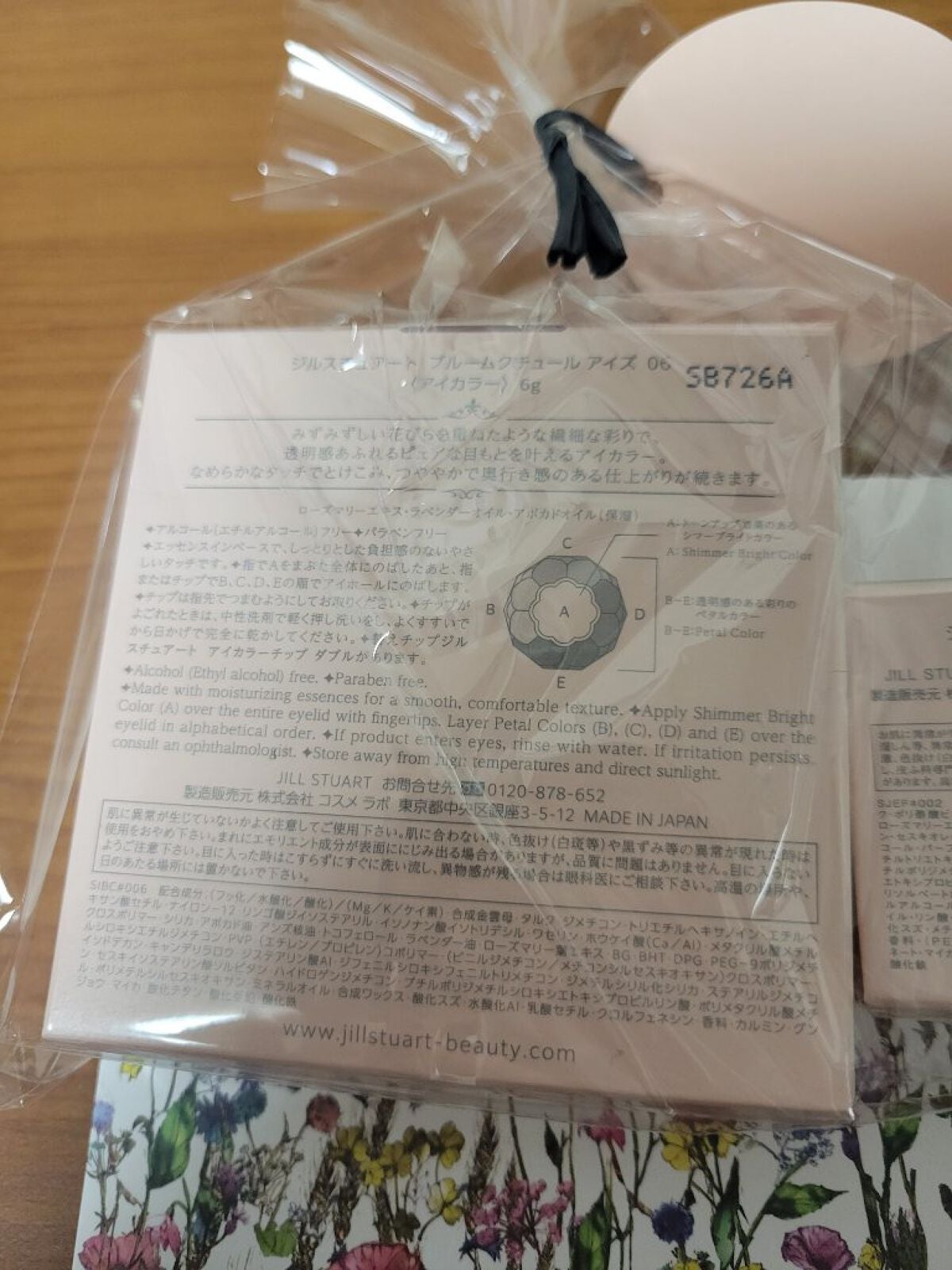 ピュアソースポケットパック/MISSHA/洗い流すパック・マスクを使ったクチコミ(3枚目)