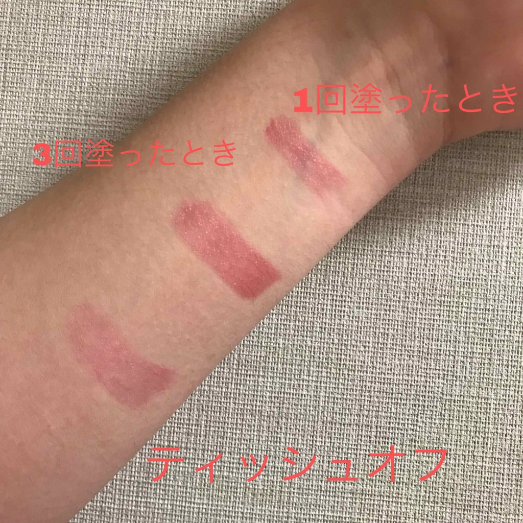 オペラ リップティント N/OPERA/リップティントを使ったクチコミ（2枚目）