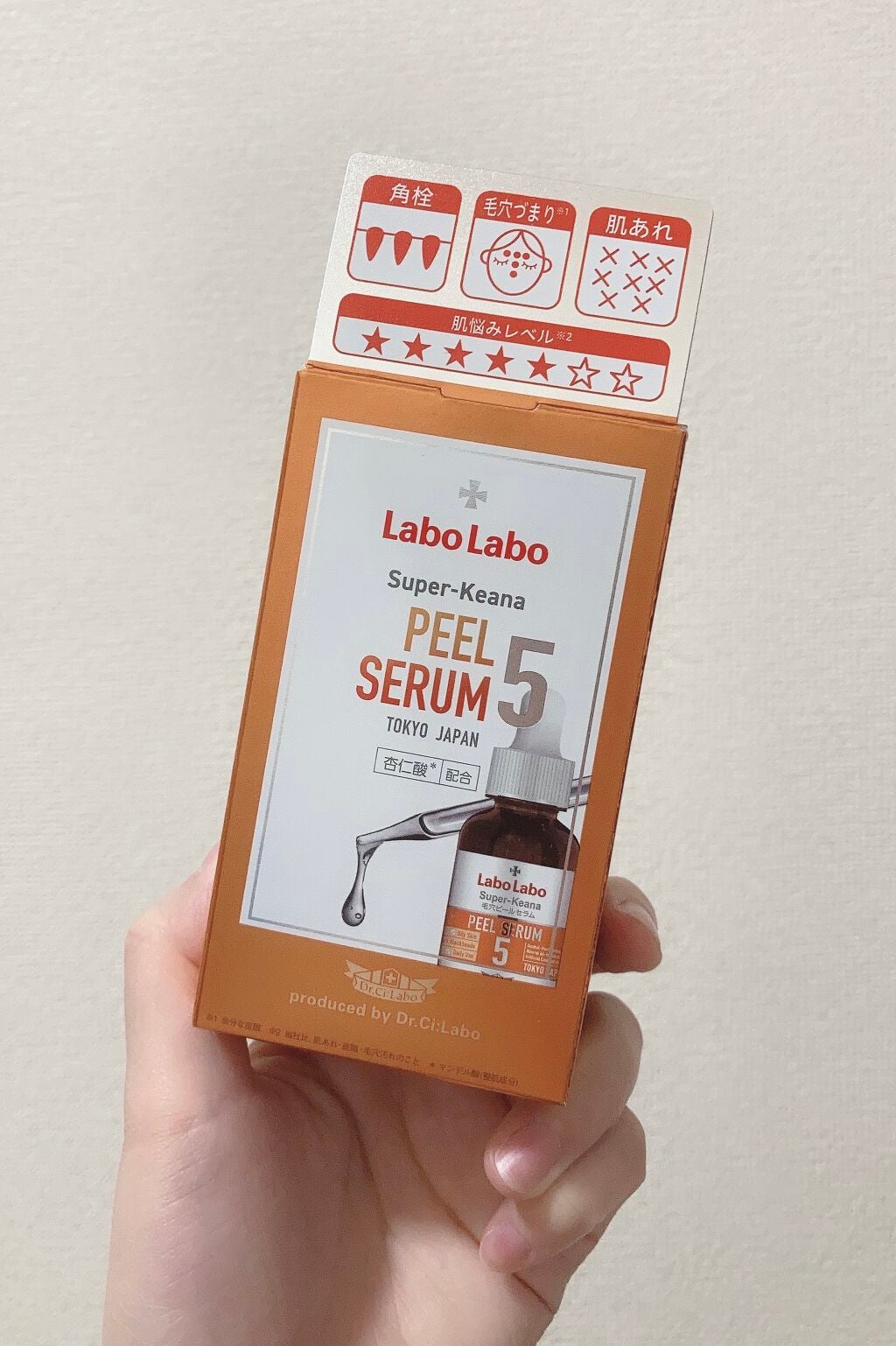 スーパー毛穴ピールセラム/ラボラボ/美容液を使ったクチコミ(1枚目)