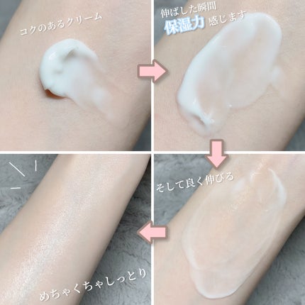 キュリペアーソリューション/KOPHER/フェイスクリームを使ったクチコミ(5枚目)