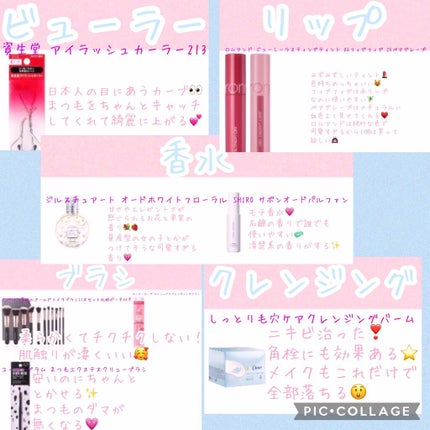 クイックラッシュカーラー/キャンメイク/マスカラ下地を使ったクチコミ(4枚目)