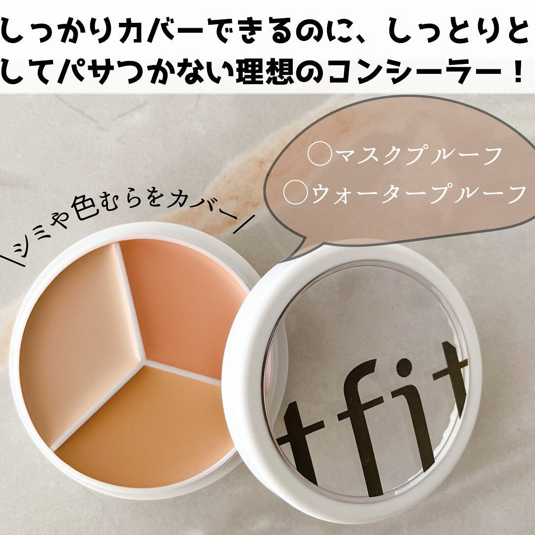 カバーアッププロコンシーラー/TFIT/パレットコンシーラーを使ったクチコミ(3枚目)