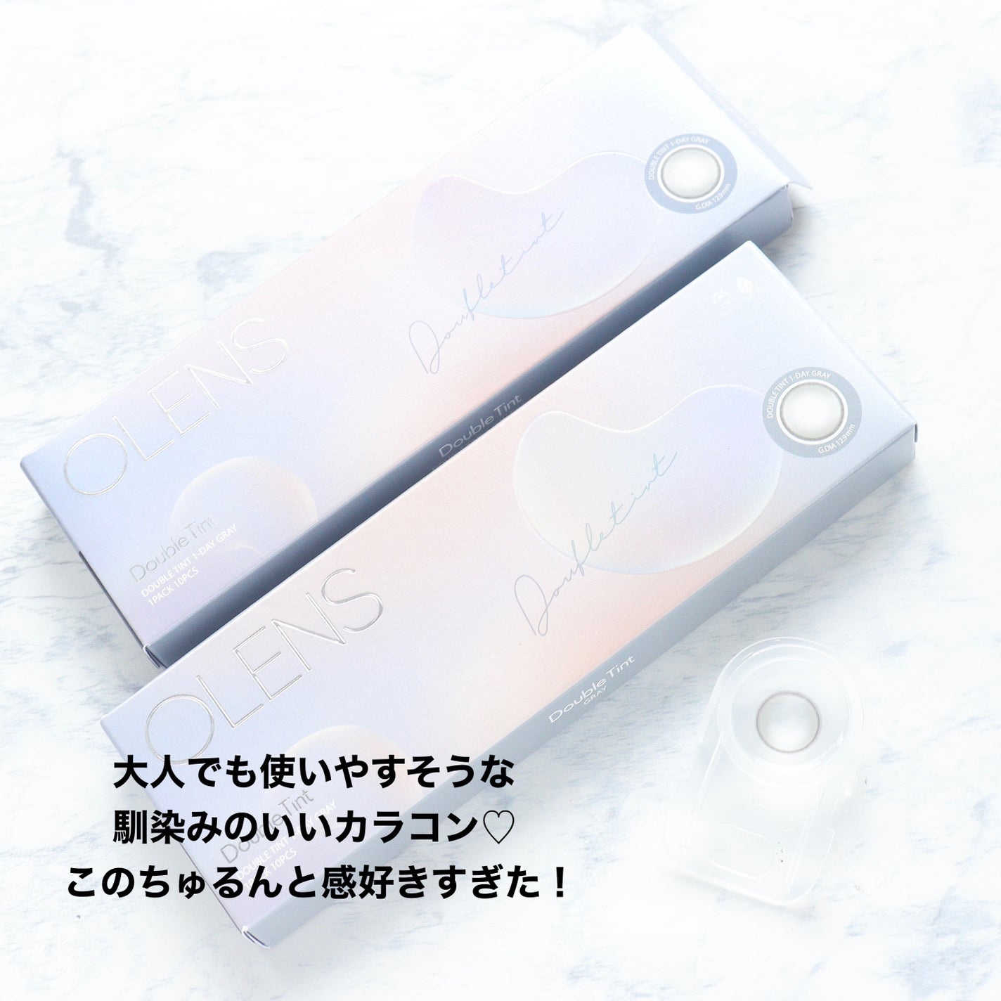 Double Tint 1day/OLENS/カラーコンタクトレンズを使ったクチコミ(6枚目)