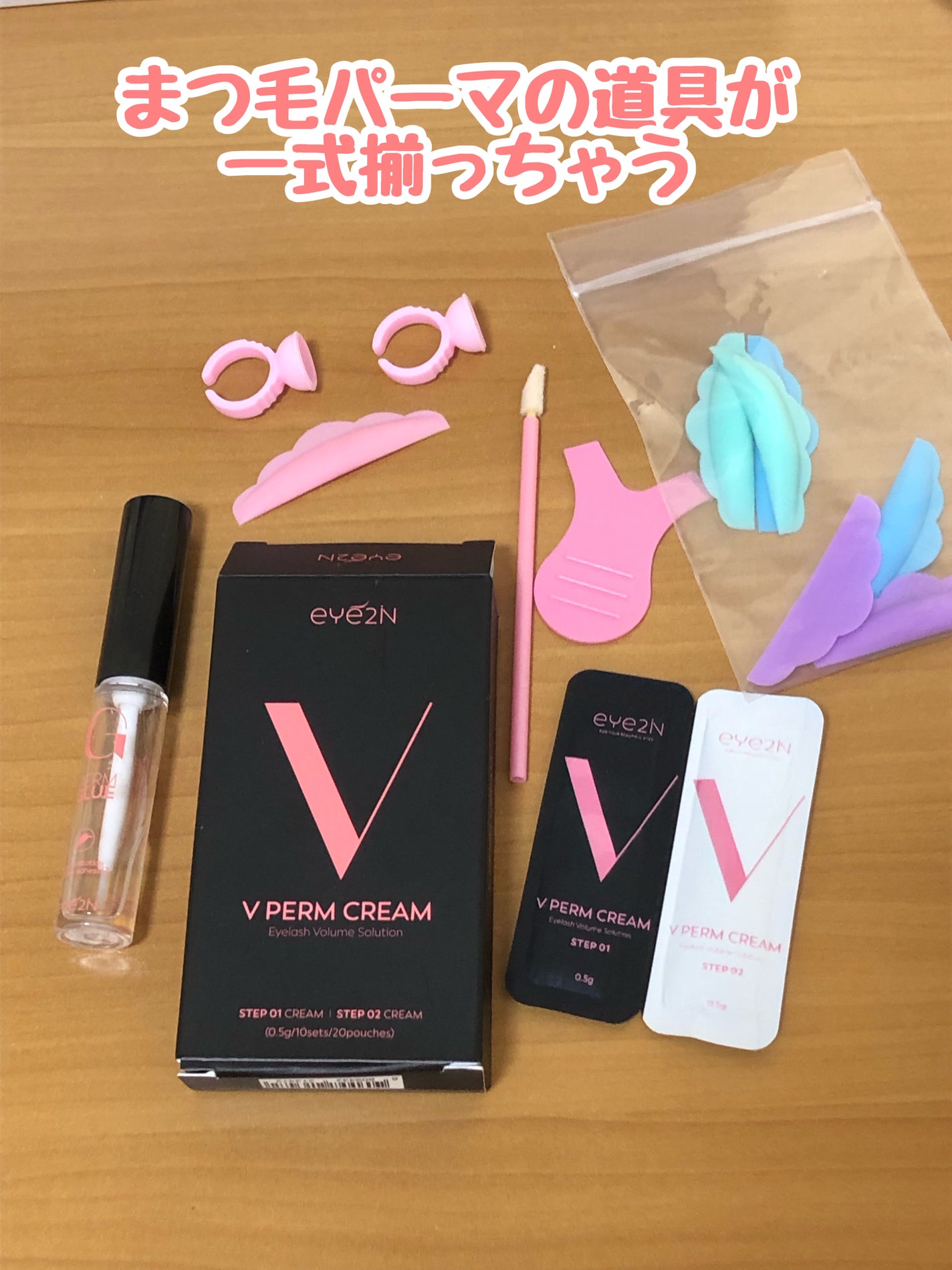 まつげ美容液EX/CEZANNE/まつげ美容液を使ったクチコミ(2枚目)