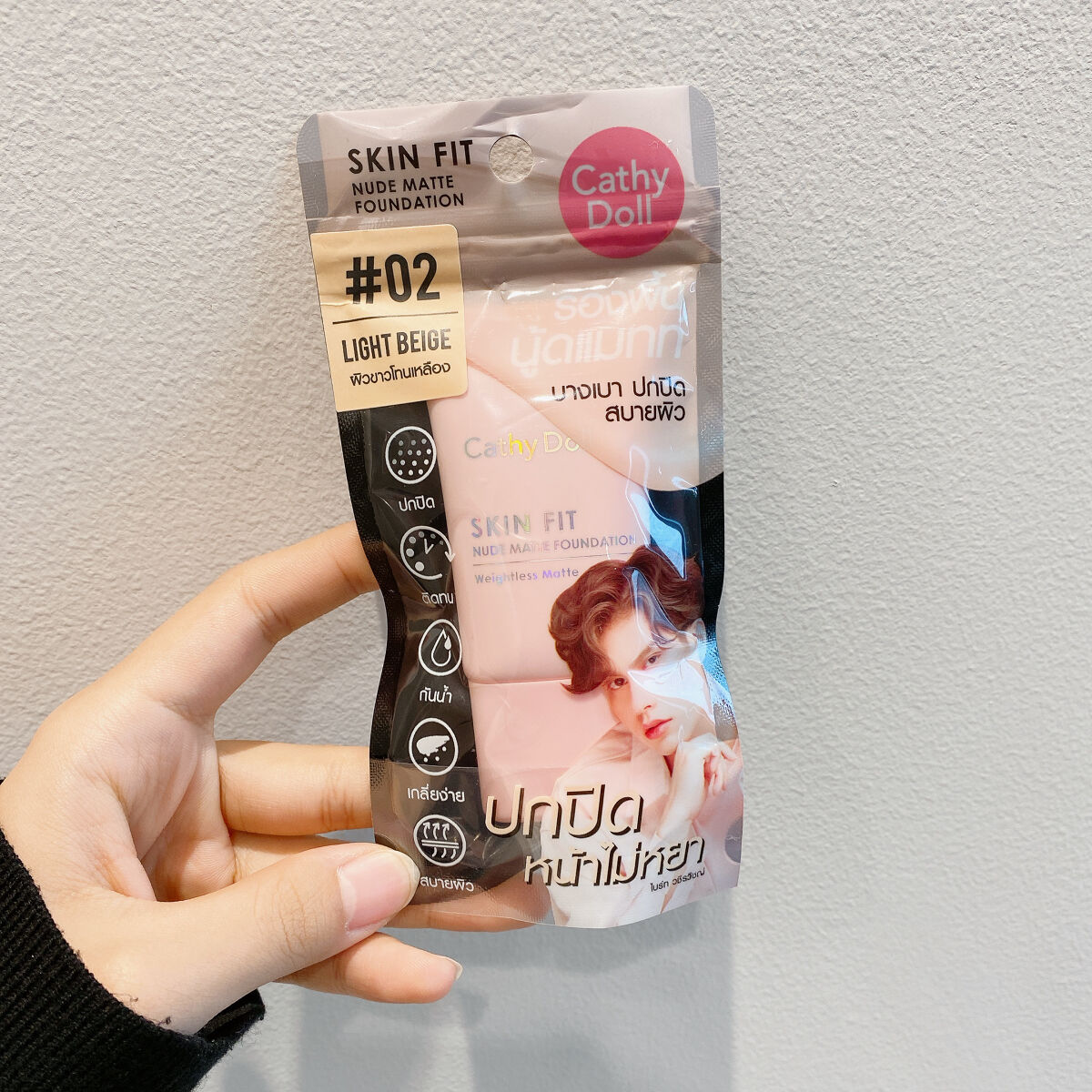スキンフィットヌードマットファンデーション 03 ミディアムベージュ/CathyDoll/リキッドファンデーションを使ったクチコミ（2枚目）