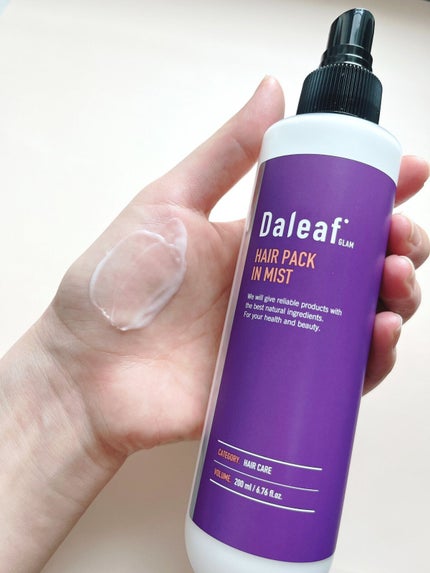 ヘアパック in ミスト/Daleaf/ヘアミルクを使ったクチコミ(2枚目)