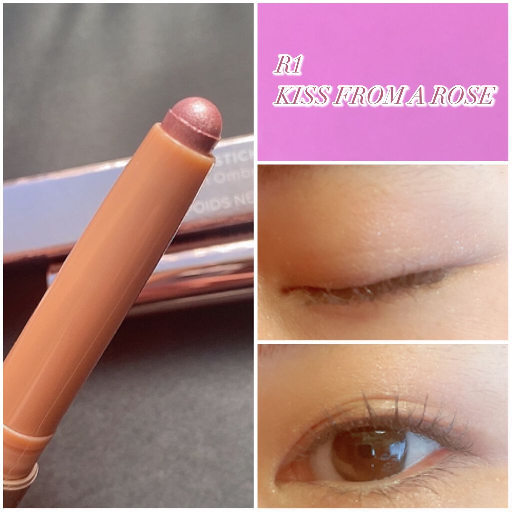 キャビアスティック アイカラー R1 KISS FROM A ROSE/ローラ メルシエ/スティックアイシャドウを使ったクチコミ（3枚目）