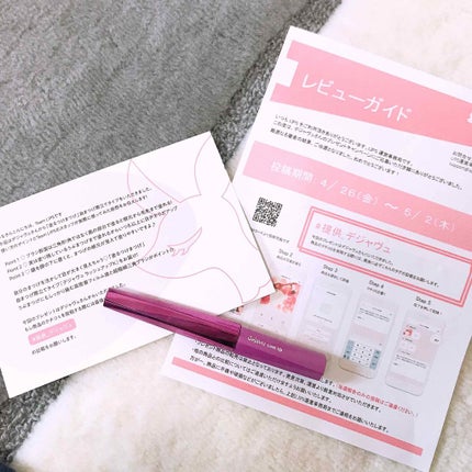 「塗るつけまつげ」自まつげ際立てタイプ/デジャヴュ/マスカラを使ったクチコミ(1枚目)