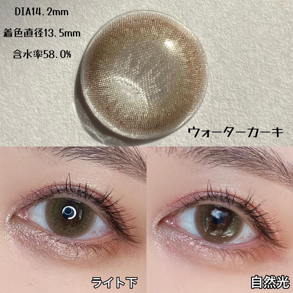 U.P.D. 1day/U.P.D./ワンデー(1DAY)カラコンを使ったクチコミ(3枚目)