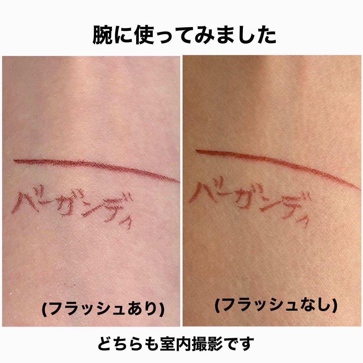 リキッドアイライナーWP		/キングダム/リキッドアイライナーを使ったクチコミ(4枚目)