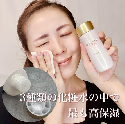 リュール モイストローション III/ジュレリッチ/化粧水を使ったクチコミ(3枚目)