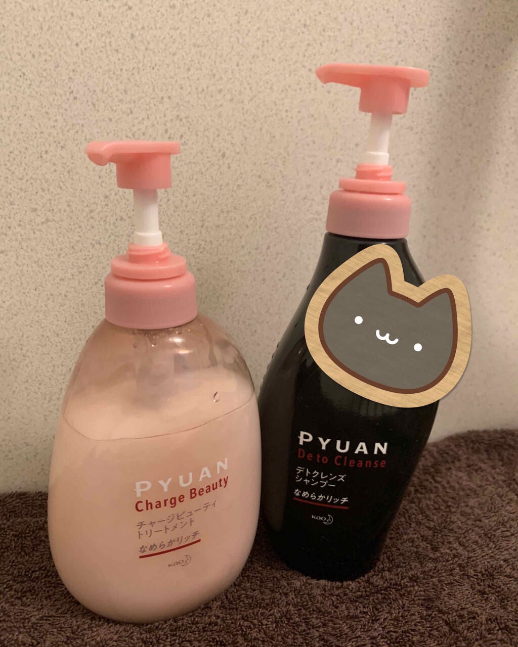 ピュアン デトクレンズシャンプー/チャージビューティトリートメント なめらかリッチ/ピュアン/シャンプー・コンディショナーを使ったクチコミ(1枚目)