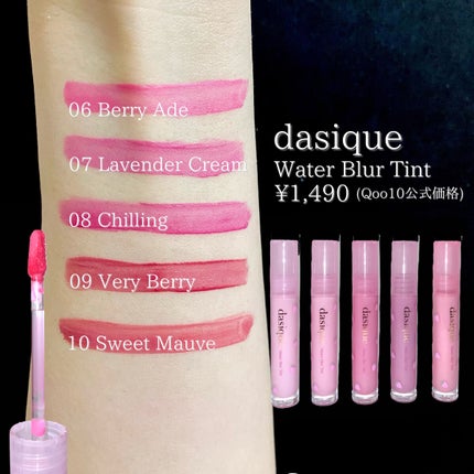 ブレンディングムードチーク/dasique/パウダーチークを使ったクチコミ(5枚目)