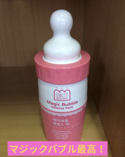 マジックバブルエッセンスパック(ピンク) /BAKER7/洗い流すパック・マスクを使ったクチコミ(1枚目)