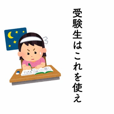 貼るかいろつま先用/桐灰化学/その他を使ったクチコミ（1枚目）