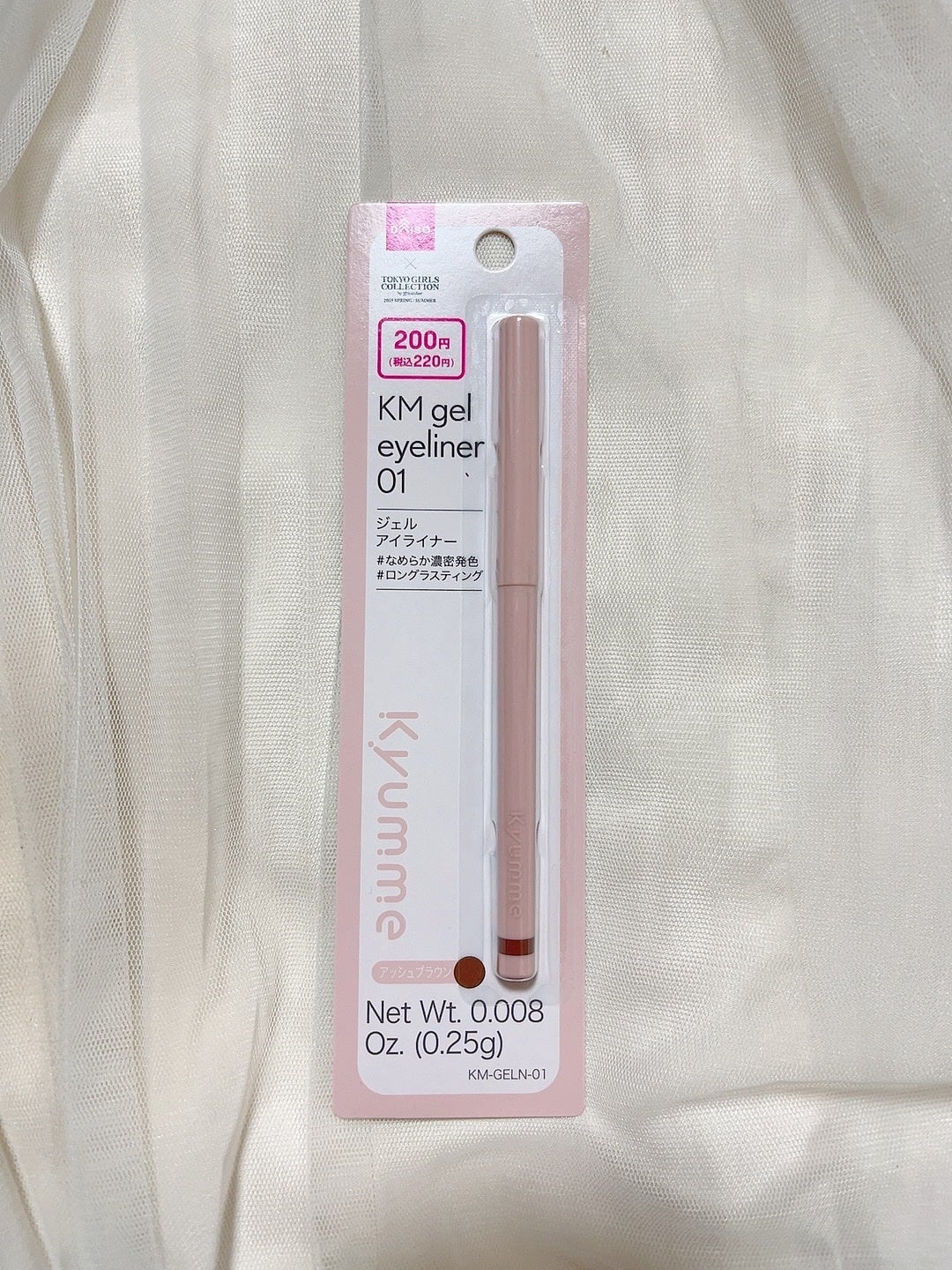 ãããð°ãã©ãã(æçš¿ããæ¹) on LIPS ããã€ãœãŒæ°äœïŒïŒ/2025幎3æ1æ¥æ°çºå£²âšDAISOããæ°ã³..ãïŒ7æç®ïŒ