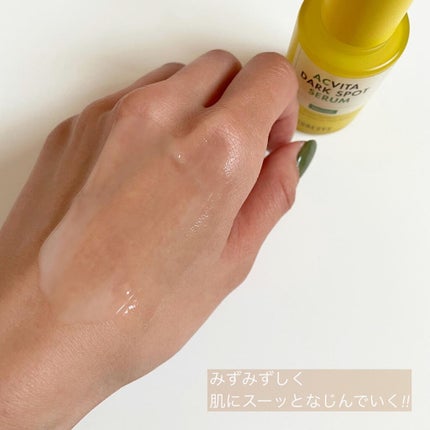 ACVダークスポットセラム/CURESYS/美容液を使ったクチコミ(4枚目)