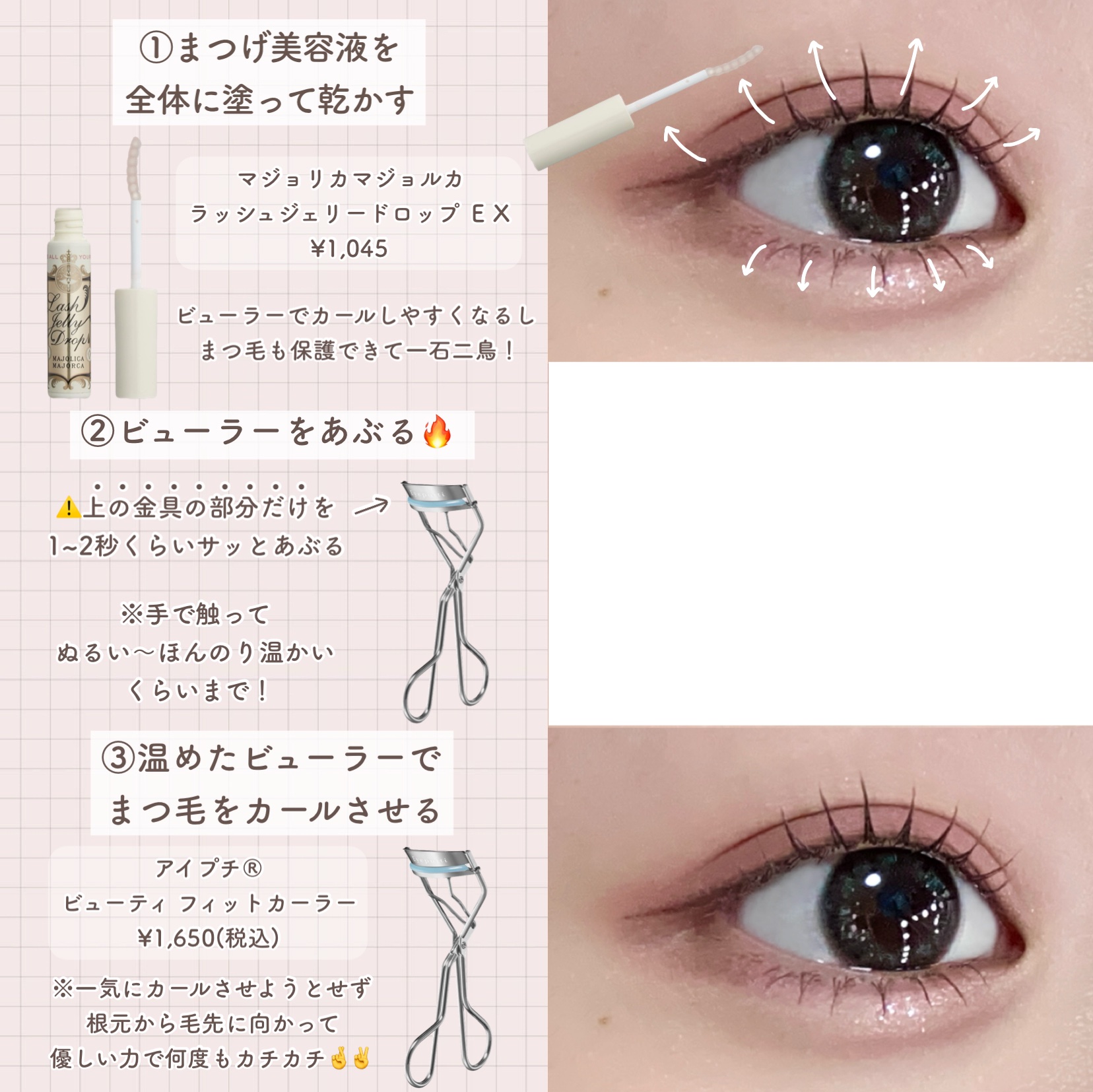 ハンオールフィックスマスカラ/rom&nd/マスカラを使ったクチコミ（2枚目）