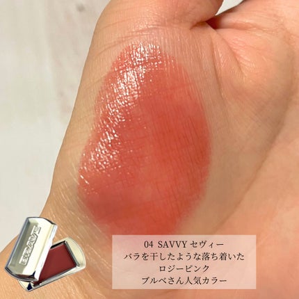 BRAYE LIPSLEEK/BRAYE/口紅を使ったクチコミ(3枚目)