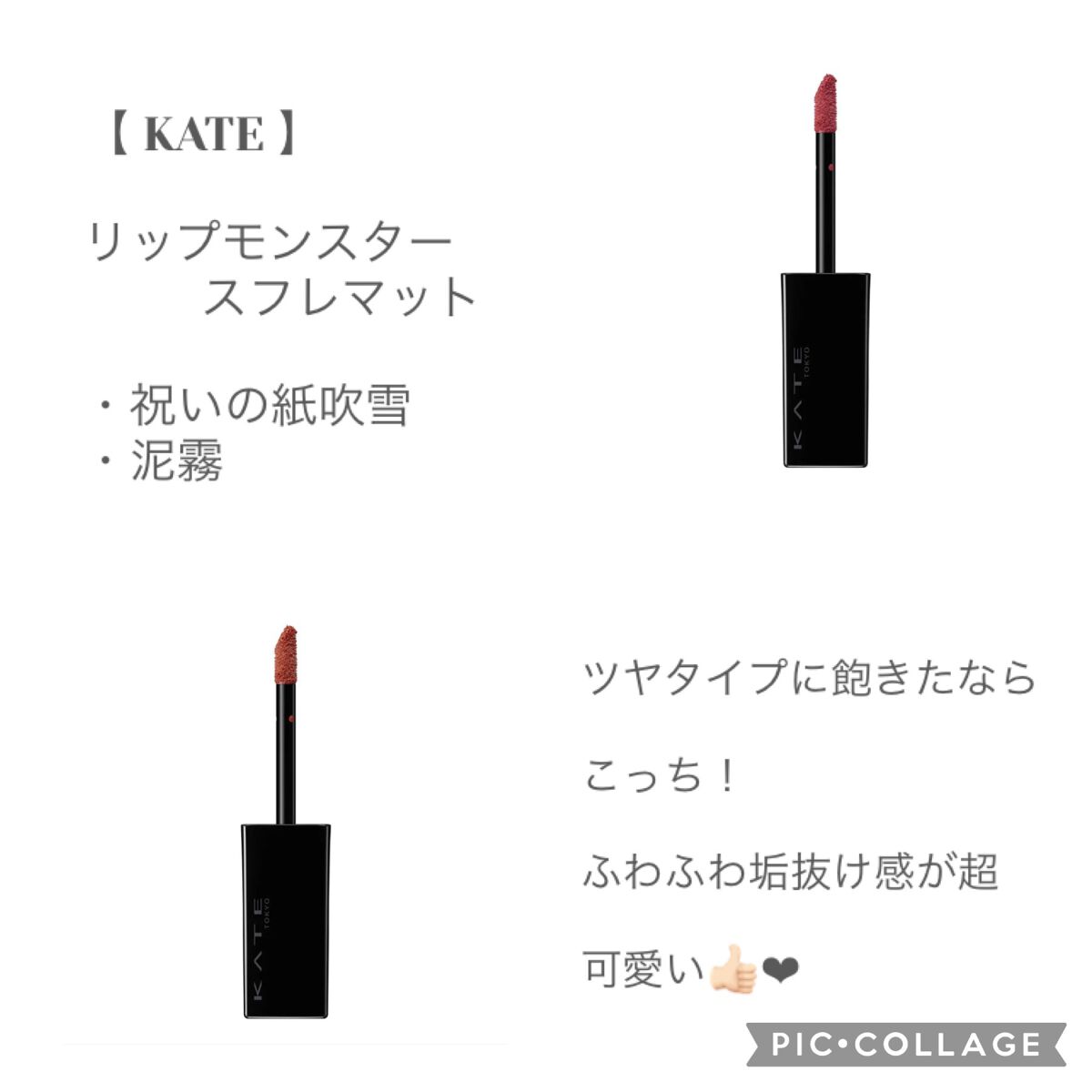 シルキーリキッドアイライナーWP/D-UP/リキッドアイライナーを使ったクチコミ（3枚目）