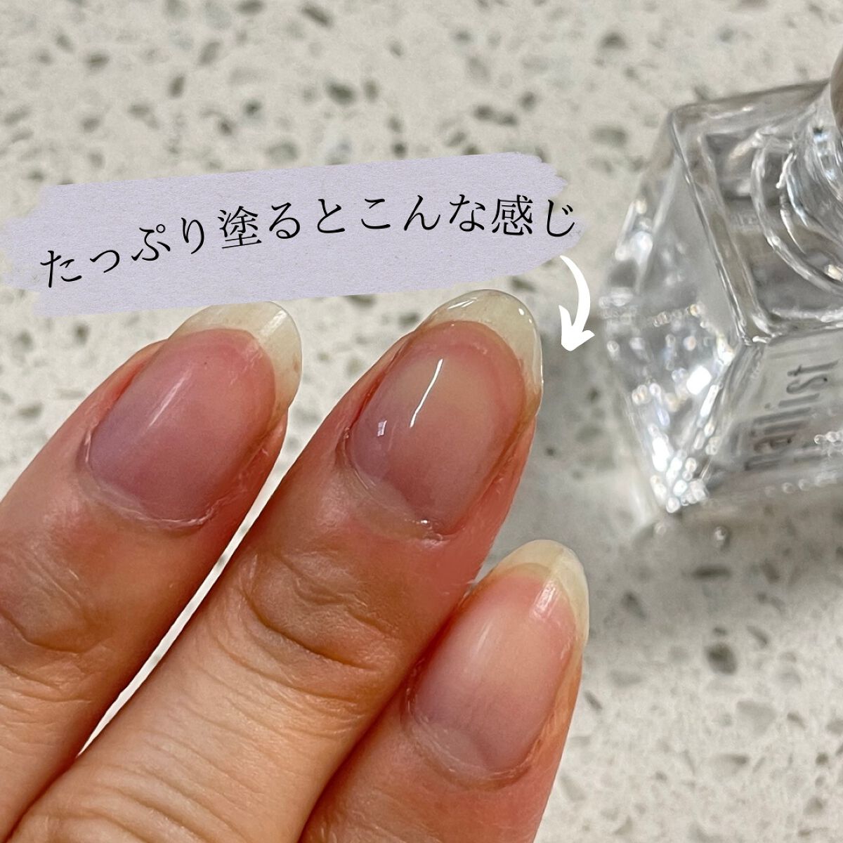 プレプライマー/ネイリスト/ネイルベースコートを使ったクチコミ（3枚目）