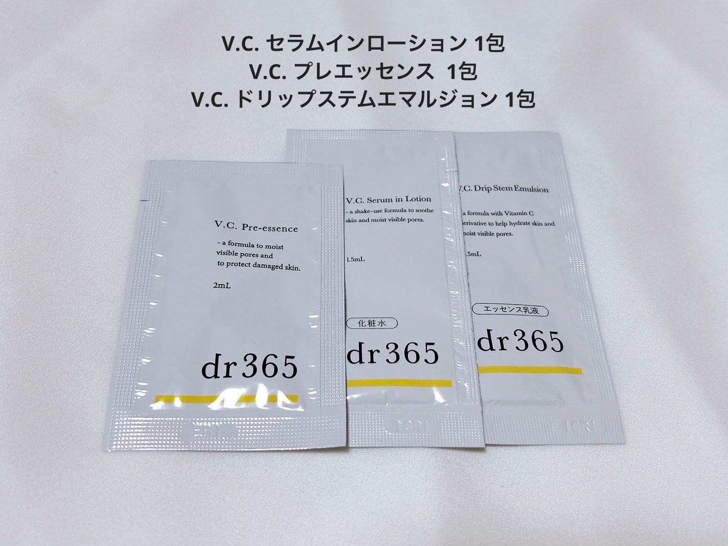 ザ・タイムR アクア/IPSA/化粧水を使ったクチコミ(4枚目)