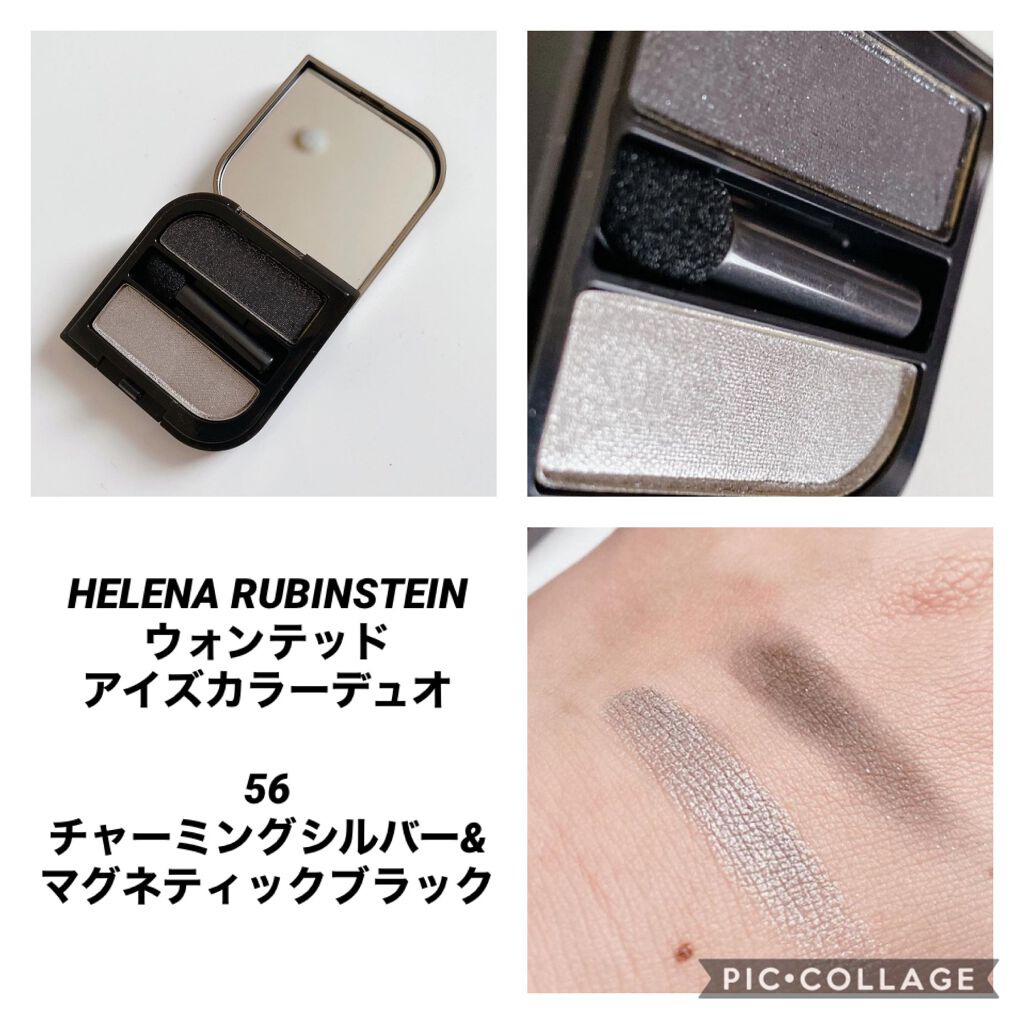 ウォンテッド アイズ カラー デュオ/HELENA RUBINSTEIN/アイシャドウパレットを使ったクチコミ(1枚目)
