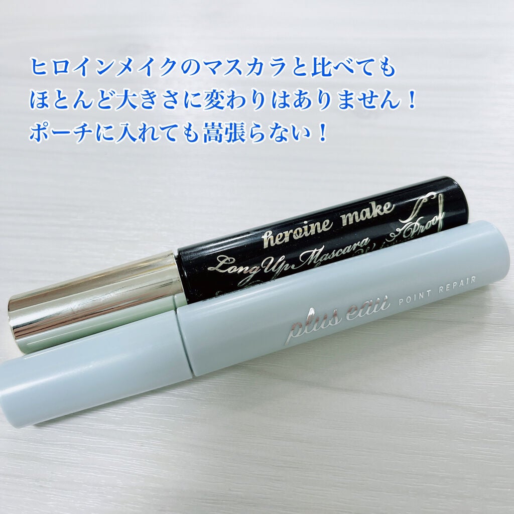 ポイントリペア/plus eau/ヘアジェルを使ったクチコミ(4枚目)