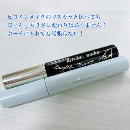 ポイントリペア/plus eau/ヘアジェルを使ったクチコミ(4枚目)