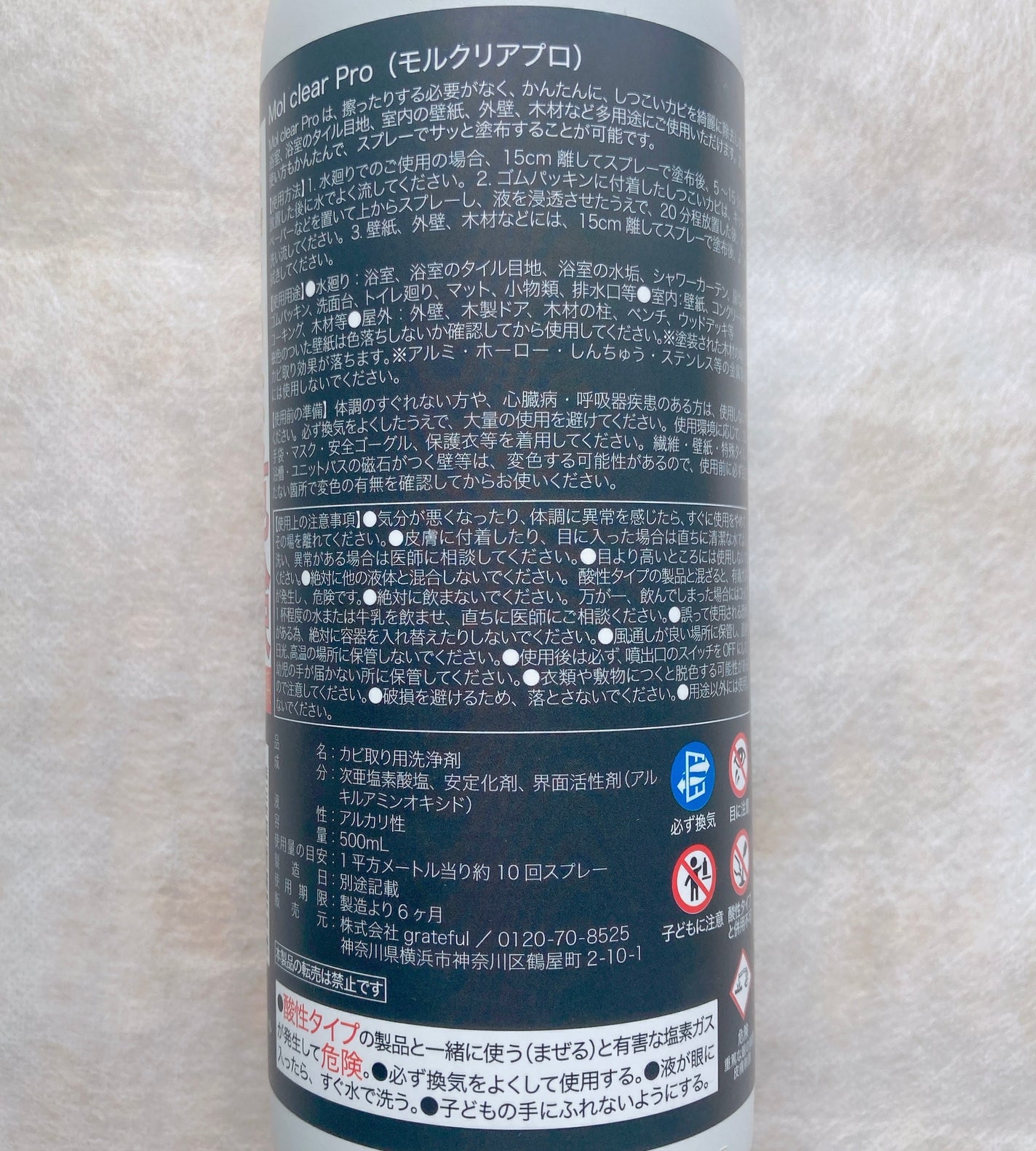 おもち on LIPS 「コエタスのモニターキャンペーンで頂きました!《商品名》Molc..」(2枚目)