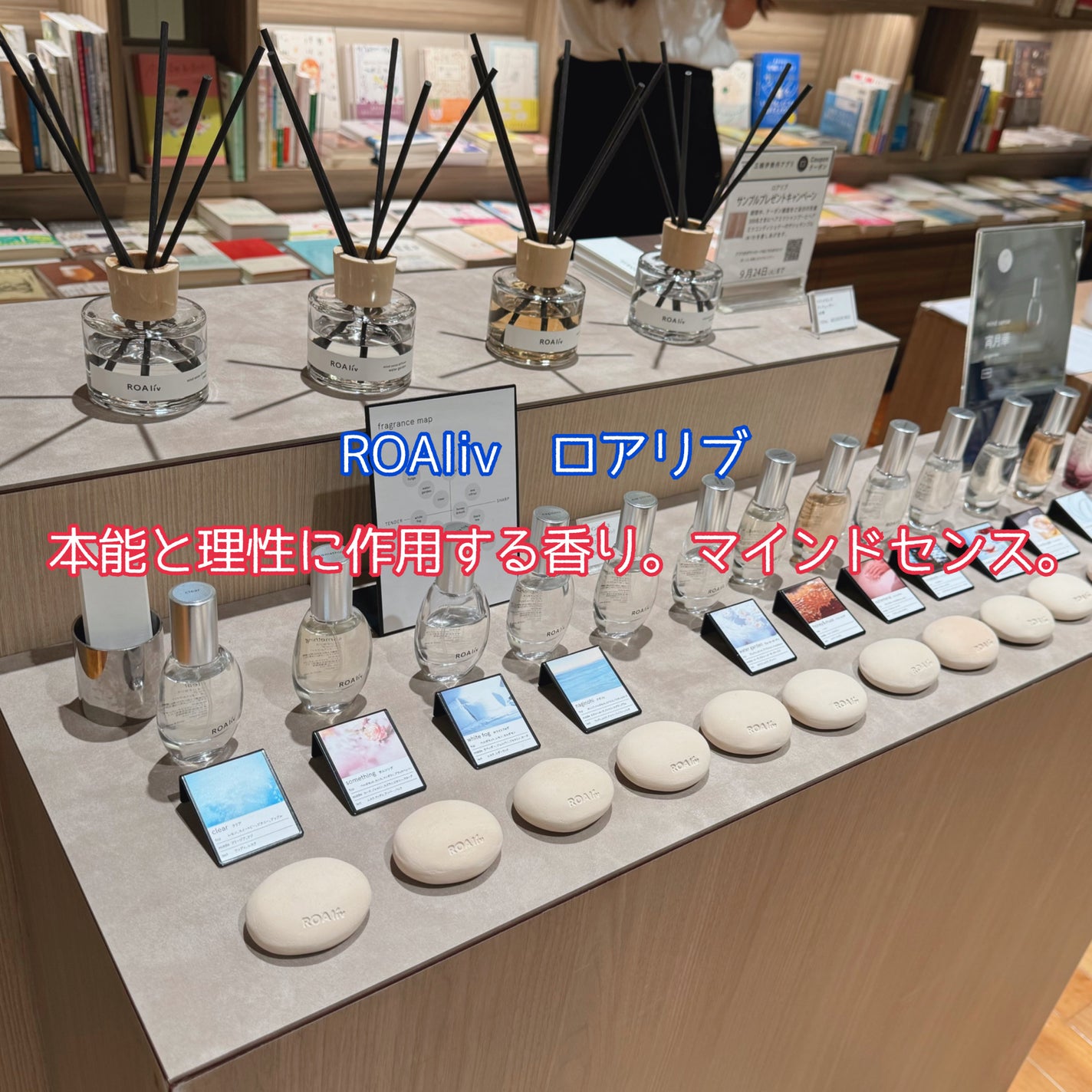 マインドセンス クリア/ROAlív/香水(レディース)を使ったクチコミ(2枚目)