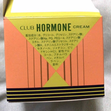 ホルモンクリーム/クラブ/フェイスクリームを使ったクチコミ(3枚目)