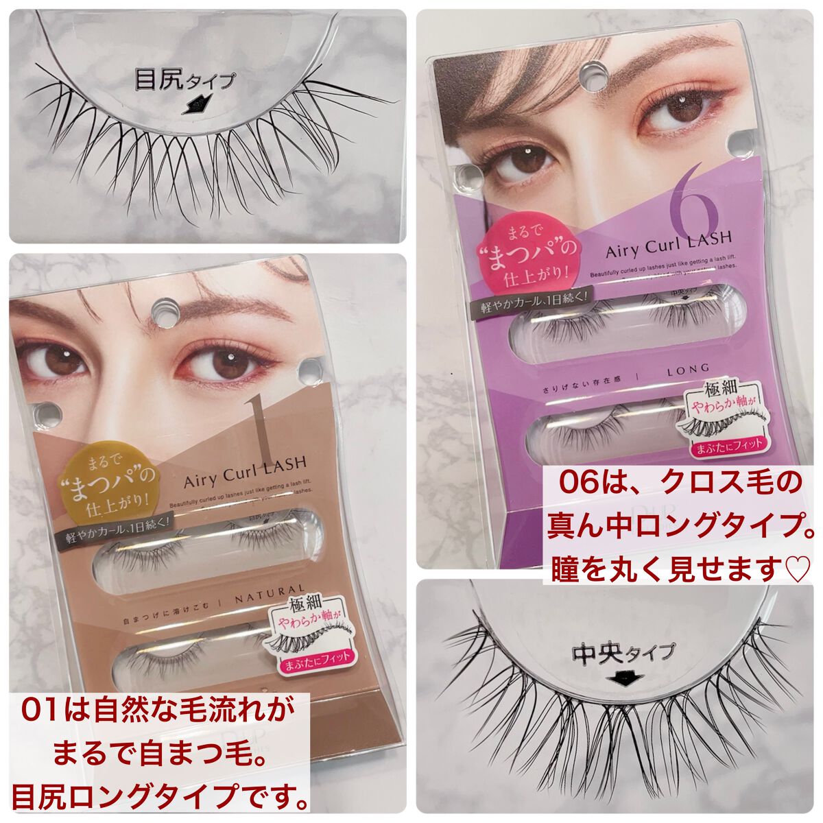 Chika|MAQUIAインフルエンサー on LIPS 「\これ推しのライブにつけてこっと🫶💓/ミドサーだって目元盛りた..」(3枚目)