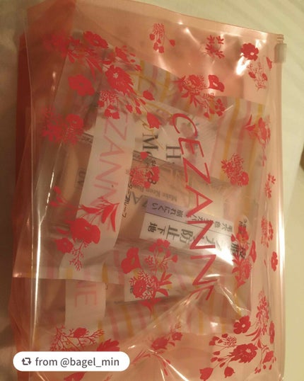 皮脂テカリ防止下地 保湿タイプ/CEZANNE/化粧下地を使ったクチコミ(3枚目)