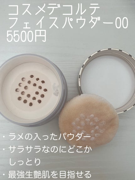 フェイスパウダー/DECORTÉ/ルースパウダーを使ったクチコミ(5枚目)