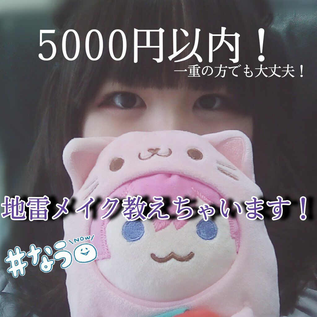 ジュエリーシャドウベール/キャンメイク/アイシャドウパレットを使ったクチコミ（1枚目）