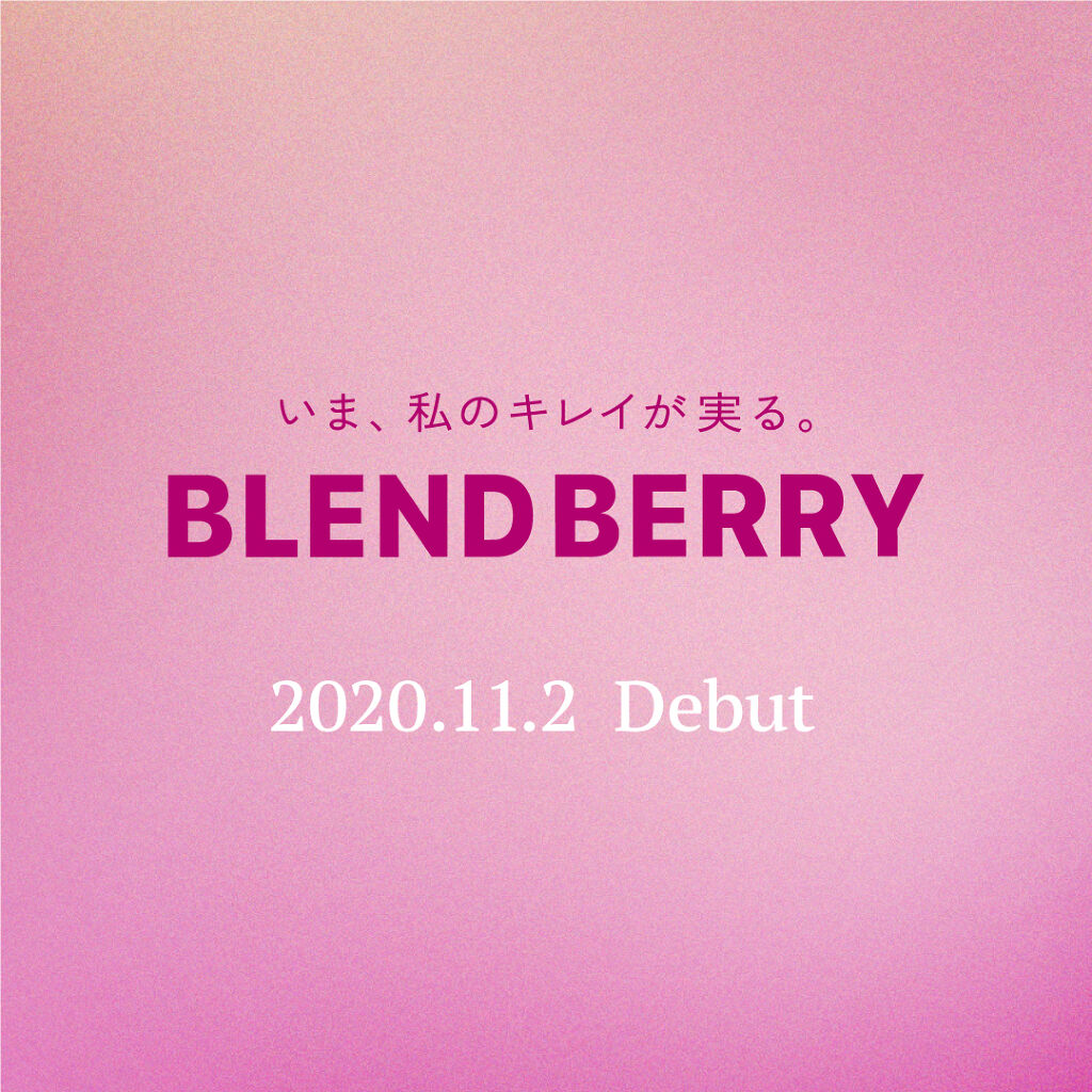 プリズムシャイングリッター/BLEND BERRY/グリッターを使ったクチコミ（1枚目）