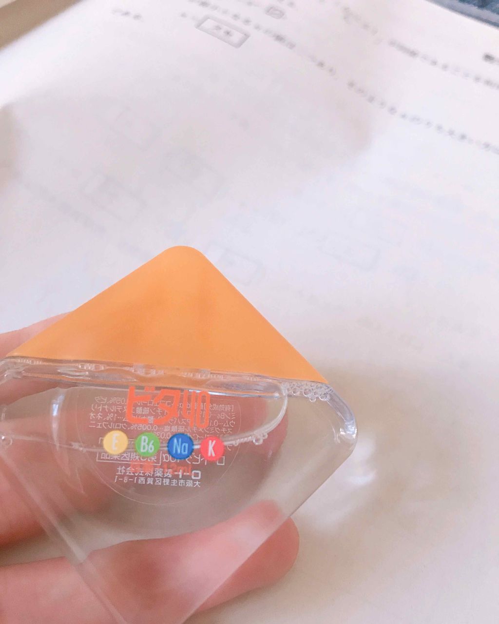 ロートビタ40(医薬品)/ロート製薬/その他を使ったクチコミ(1枚目)