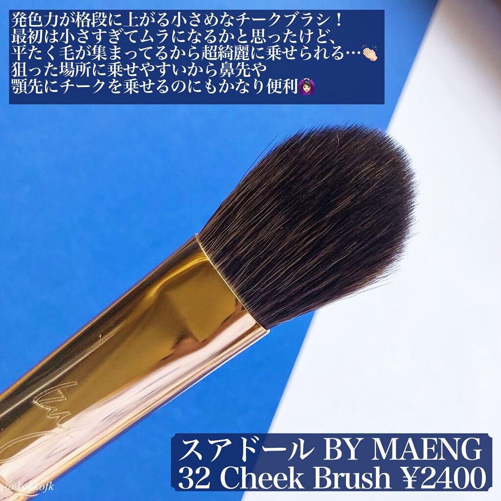 BY MAENG #01 アイライナーブラシ/SOOA DOR/メイクブラシを使ったクチコミ(8枚目)