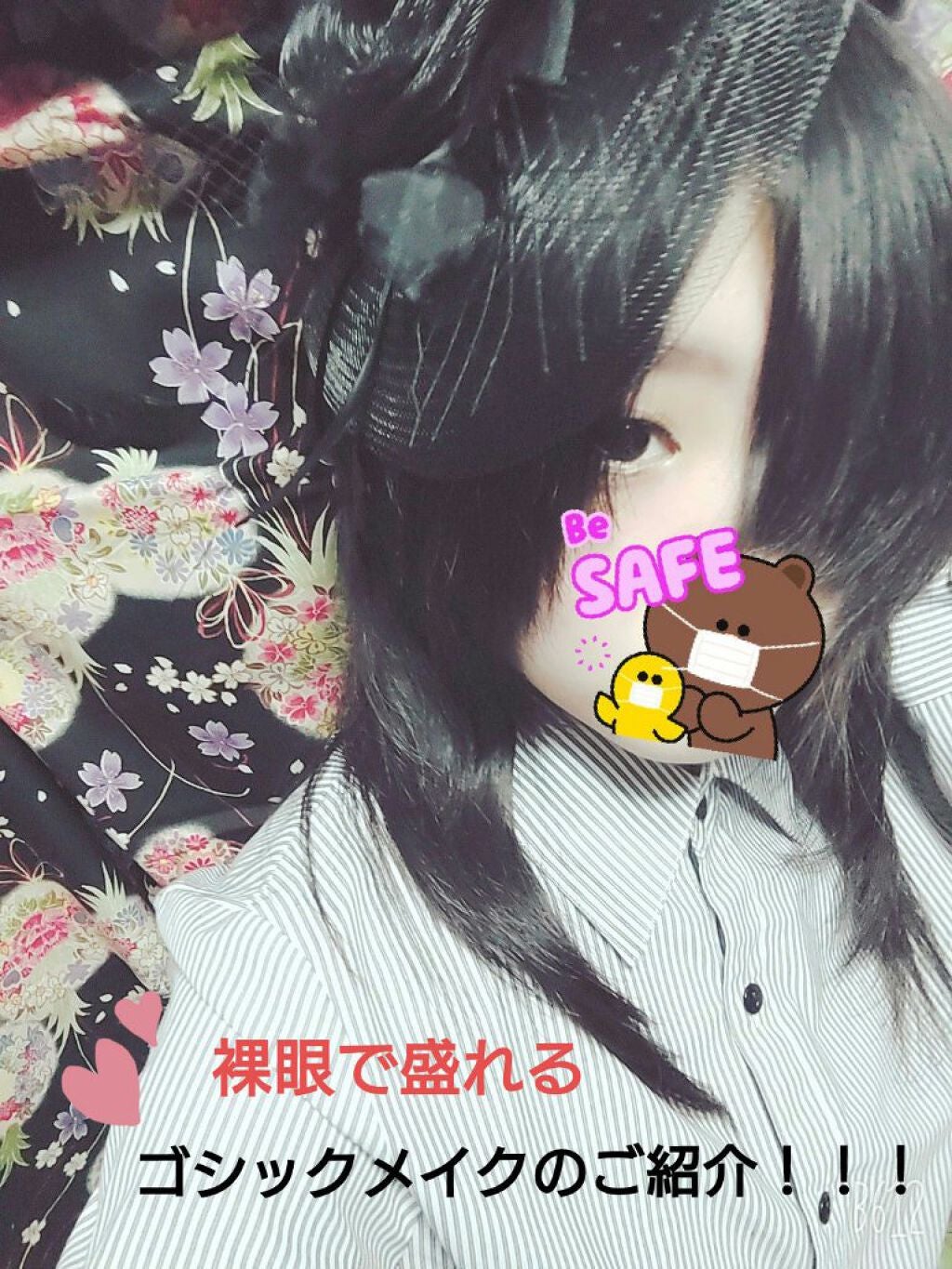 Popteen 2019年1月号/Popteen /雑誌を使ったクチコミ(1枚目)