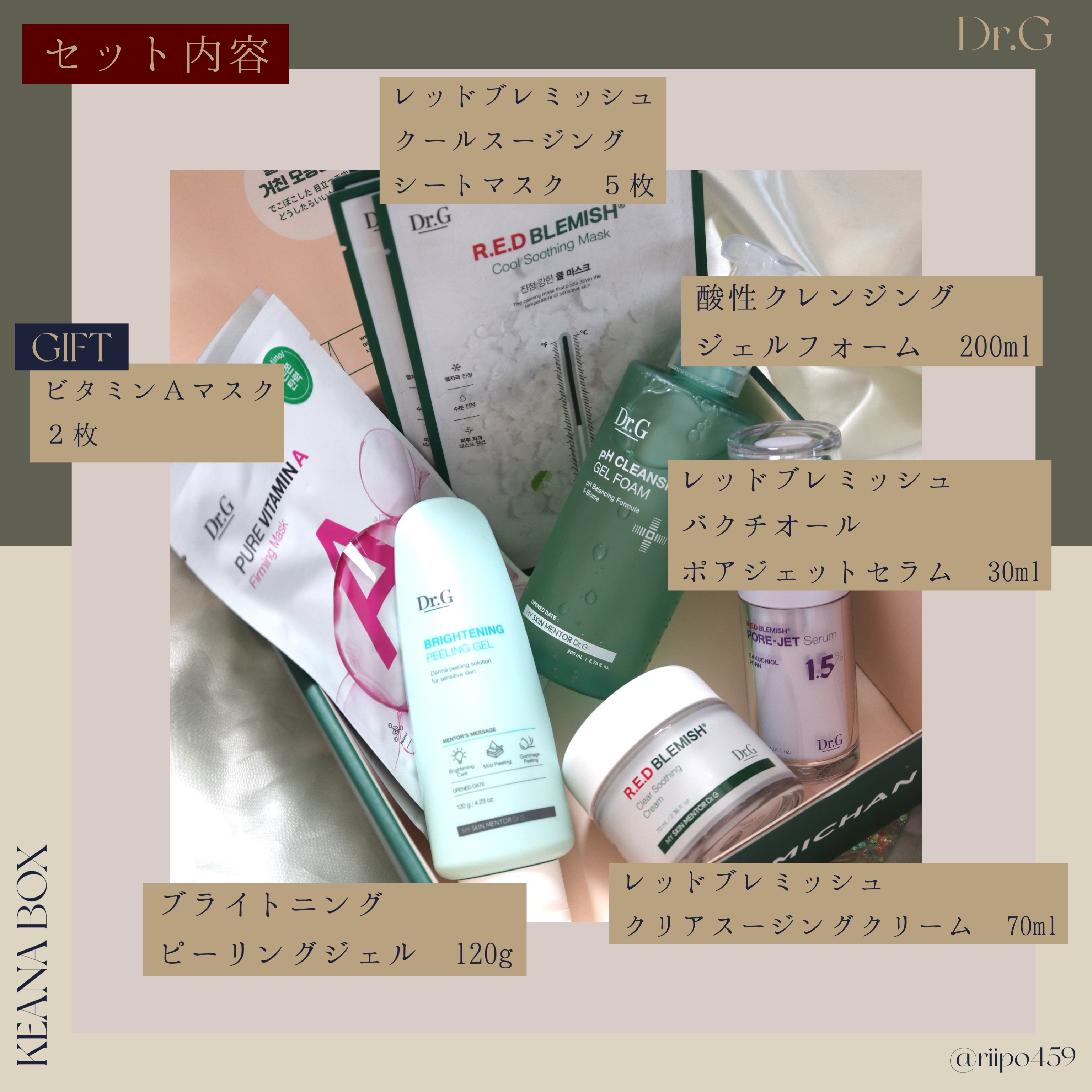 弱酸性クレンジングジェルフォーム/Dr.G/その他洗顔料を使ったクチコミ（2枚目）