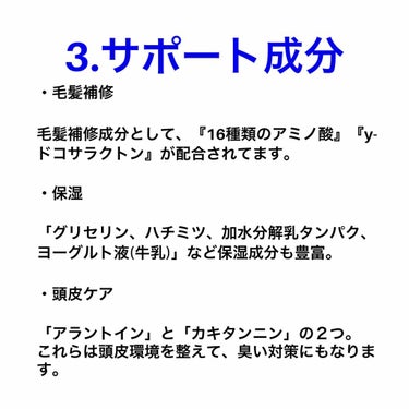 [旧商品]スムース ホイップクリーム シャンプー／スムース フルーツクリーム トリートメント/アミノメイソン/シャンプー・コンディショナーを使ったクチコミ（3枚目）