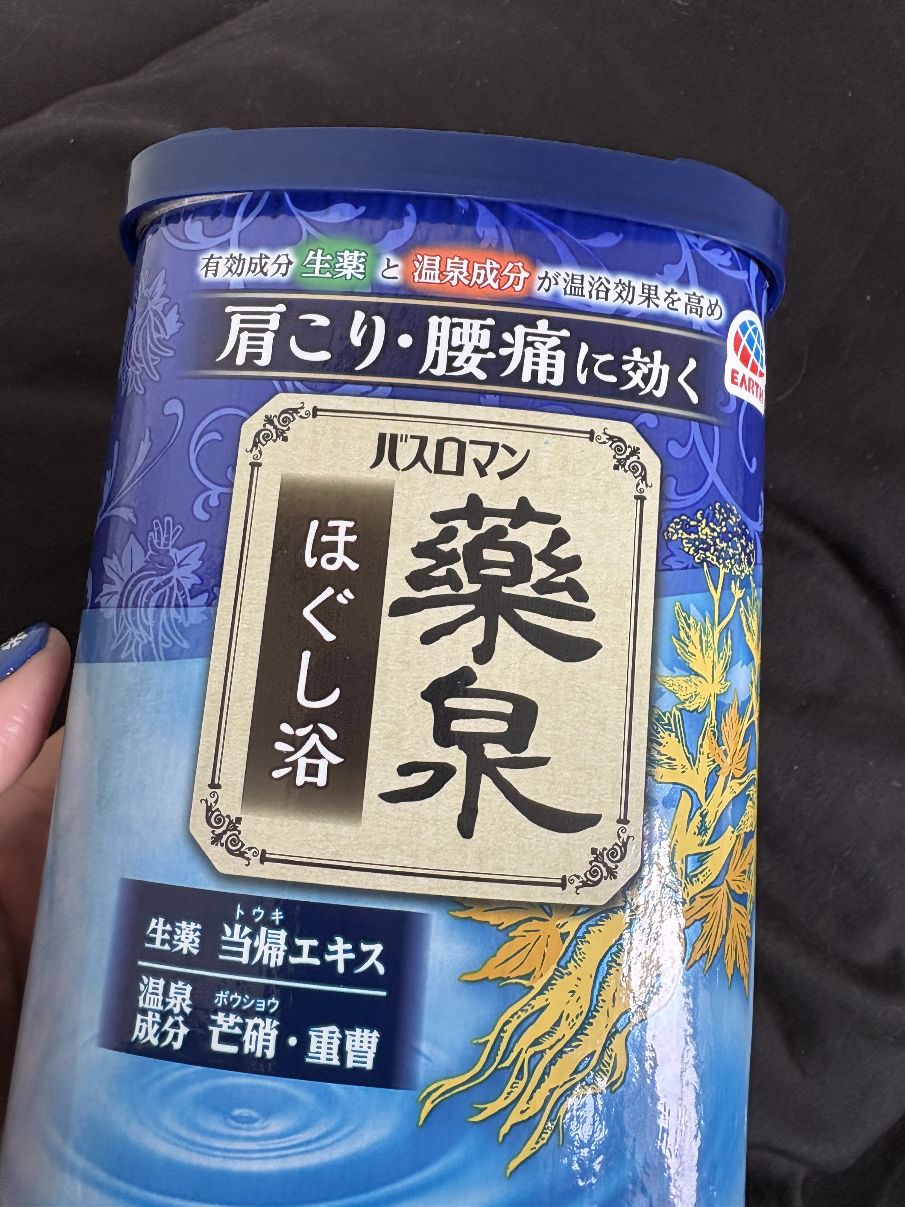 バスロマン 薬泉 ほぐし浴/バスロマン/無機塩系入浴剤を使ったクチコミ（1枚目）